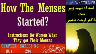 Menstrual Periods  How the menstrual cycle started  Taimiyyah Zubair Binte Dr Farhat Hashmi [upl. by Llig]