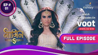 Naagin 5  नागिन 5  Ep 1  Naag Ranis Shocking Return  नाग रानी की चौंकाने वाली वापसी [upl. by Berry625]