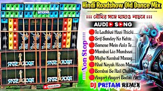 Hindi Top Hit Matal Dance Dhamaka Humming Mix 2024 🥀 Dj Pritam Remix 🥀 Rx Remix🥀 Dj Ses Remix [upl. by Bonina]