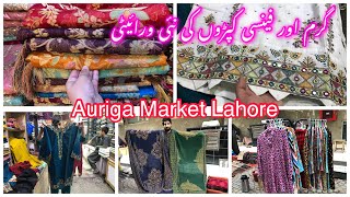 auriga market fancy amp winter cloth shopping auriga market Lahorebest wedding shopping from auriga [upl. by Oisor]