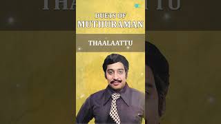 Listen to this melodious track🎶 Thaalaattu  Achchani  SPB PSusheela  shorts  ytshorts [upl. by Annola]