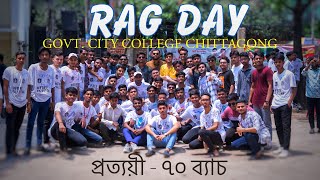 RAG DAY  প্রত্যয়ী  ৭০ ব্যাচ  GOVERNMENT CITY COLLEGE CHITTAGONG [upl. by Bethanne]