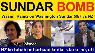 Shahid Afridi shocked on India bowling vs NZ  India vs NZ 2nd test  Ramiz Speaks Shoaib Akhtar [upl. by Gill650]