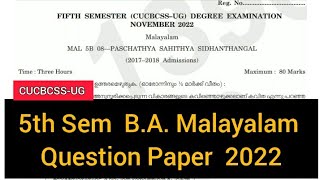 PASCHATHYA SAHITHYA SIDHANTHANGAL  5th Sem BA Malayalam 2022 calicut [upl. by Schoening]