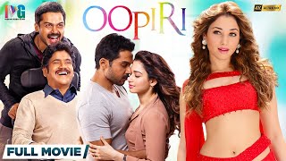 Oopiri Latest Full Movie 4K  Nagarjuna  Karthi  Tamannaah  2023 Latest Movies  Kannada Dubbed [upl. by Ppik]