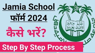 How To Fill Jamia School Admission form 2024  Jamia School Application form 2024 Step by step [upl. by Acireh423]