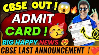 Cbse Out Your Admit card 😍🔥 Big Happy news  board exam 2024 💥 cbse admit card latest news  CBSE [upl. by Julian]