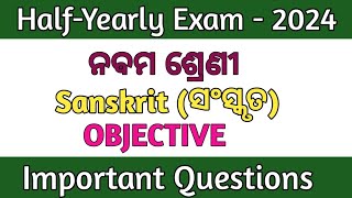 9th class sanskrit half yearly exam objective question  9th class sanskrit half yearly question [upl. by Gustin]