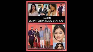 Jagriti Ek Nayi Subha Serial Star Cast Full Details  Real Name amp Age  Harish Geeta shorts Viral [upl. by Haym]