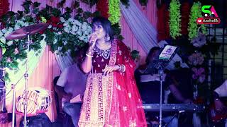 যদি দেখার ইচ্ছে হয় তোমার নিঠুর মনে লয়  New Ancholik Song  SA Ancholik [upl. by Nalon695]