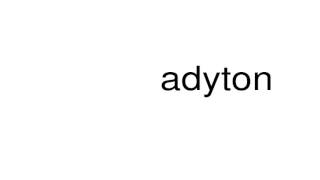 How to pronounce adyton [upl. by Berton562]