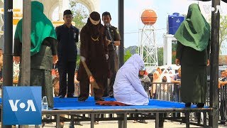 Unmarried Couple Caned in Indonesia [upl. by Pressman]