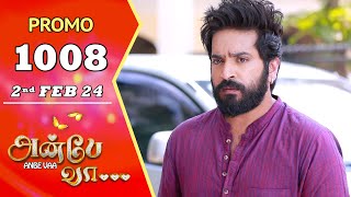 ANBE VAA  Episode 1008 Promo  அன்பே வா  Virat  Shree Gopika  Saregama TV Shows Tamil [upl. by Keelia799]