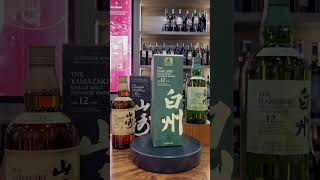 whisky Nhật Yamazaki Hakushu 12 Year Old 100th Anniversary Limited Edition [upl. by Merla36]