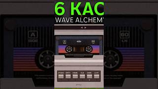 КАССЕТЫ ИЗ ДЕТСТВА В ПЛАГИНЕ TAPEWAVE ОТ WAVE ALCHEMY кассеты vst plugin tape record [upl. by Tingey462]