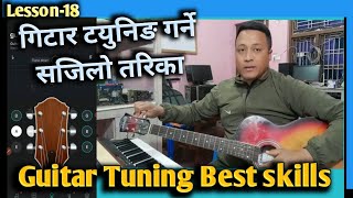 Best guitar tuning tricks  गिटार टयुनिङ गर्ने सजिलो तरिका [upl. by Cloris]