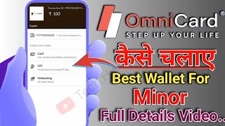 Omnicard App Full Details Video  How to Use Omnicard  Omnicard Account kaise banaye [upl. by Pembroke67]