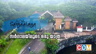 Sargaalaya Arts and Craft village Iringal Vadakara  Best place for craft loversക്രാഫ്റ്റ് വില്ലേജ് [upl. by Yecaj]