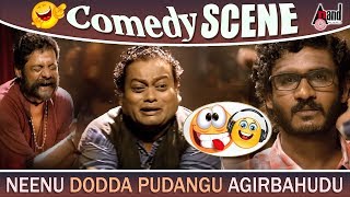 Jigarthanda  Neenu Dodda Pudangu Agirbahudu  Sadhu Kokila  Ravi Shankar  Comedy scene [upl. by Mingche165]