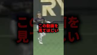 センターから走ってレフトフライをキャッチするイチロー 野球 イチロー 野球解説 [upl. by Yerac]