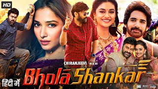 Bhola Shankar Full Movie In Hindi Dubbed  Chiranjeevi Tamannaah Keerthy Suresh  Review amp Fact [upl. by Corinne96]