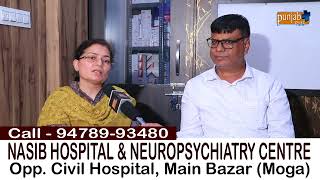 NASIB HOSPITAL amp NEUROPSYCHIATRY CENTRE MOGA PART 3 [upl. by Ikkela]