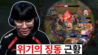 징동 VS 루키 미쳤다 오늘 루키가 오열한 이유 ㅠㅠ [upl. by Keynes520]