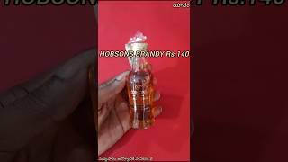 Hobsons brandy Rs140 sharts ytshorts viralvideo reels viralreels [upl. by Atsirhc]