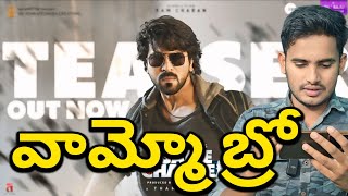 Game Changer Teaser Reaction amp Review  Ram Charan Game Changer Teaser Public Response Game Changer [upl. by Nylesor]