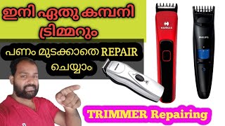 Trimmer Repair Easy geepas trimmer repair howtorepair trimmerrepair malayalamgeepas philips [upl. by Ttenyl]