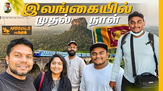 இலங்கை இப்படிதான்  First day Impression in Srilanka  Tamil Trekker [upl. by Somar]