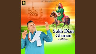 Sukh Dian Gharian [upl. by Ji]