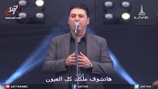 ترنيمة ملك الملوك وجلالك  المرنم زياد شحاده  احسبها صح 2017 [upl. by Wera]