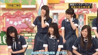 乃木坂46 乃木坂工事中 2024 Episodes 6973 FULL SHOW HD [upl. by Eleonora]