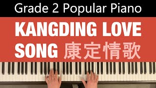 康定情歌 KANGDING LOVE SONG  trad Chinese  Grade 2 Popular Piano [upl. by Asquith]