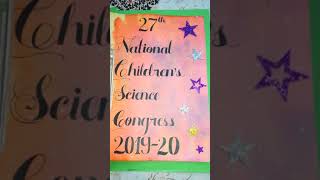 National Children Science Congress  NCSC  Project ProCreators [upl. by Jennette]