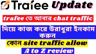 Trafee update  Trafee তে chat traffic allow update  Trafee account approved [upl. by Taam]