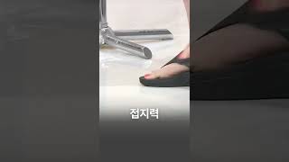 지금 딱 필요한 미끄럽지 않은 피플랍 신발 [upl. by Winn]