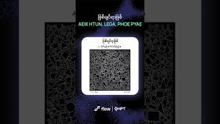 သိမ်ငယ်စွာစိတ်ဓာတ်ကျလို့ အခန်းကျဉ်းလေးမှာ 🏆ဖြစ်ချင်ရာဖြစ်  အိုက်ထွန်း လီဂါ ဖိုးပြည့် [upl. by Tingey]