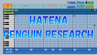 【パワプロ2023】応援歌「HATENA」PENGUIN RESEARCHガンダムビルドダイバーズReRISE OP [upl. by Buzzell898]