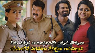 నీకు ఎక్కడ బాగుంటుందో అక్కడ నొక్కనా  Rangoon Rowdy Movie Scenes  Mammootty  Varalaxmi Sarathkumar [upl. by Dlanger]