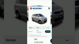 APV Suzuki price 2022 Pakistan [upl. by Shaner]