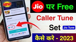 Jio Free Caller Tune Kaise Lagaye 2024  How To Set Free Jio Tune  Jio Tune Set Kaise Kare 2024 [upl. by Winonah]