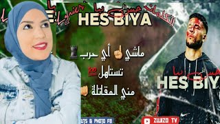 L7OR  HES BIYA  Official Music Video  الحر  حس بياREACTION [upl. by Leesen687]