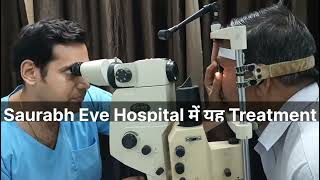 Posterior Capsular Opacification  ND Yag Capsulotomy Dr Saurabh Jain  Ujjain [upl. by Odiug]