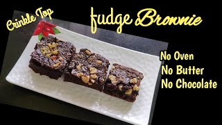 Beginners கூட ஈஸியா செய்யலாம் Easy Chocolatebrownie without chocolate Fudgebrownie recipe [upl. by Arol796]