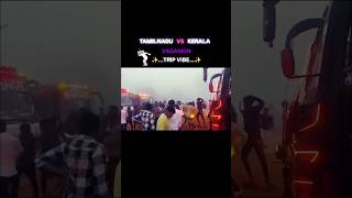 Tamilnadu vs kerala 🤯🥵 Testing Audio system 😵💥kerala travel dj audio [upl. by Ephrem753]