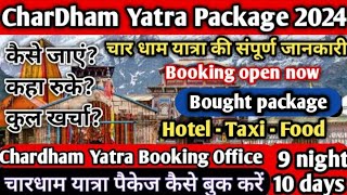 CharDham Yatra package 2024।CharDham Yatra 2024। चार धाम यात्रा कैसे करें।Chardham Yatra [upl. by Parrnell]