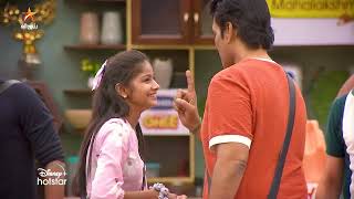 Bigg Boss Tamil Season 8  21st October 2024  Promo 2 [upl. by Hollyanne546]