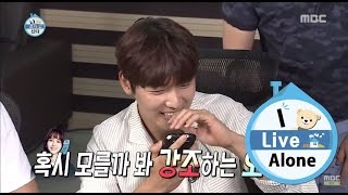 I Live Alone 나 혼자 산다  Kim Sohyun and Kang Minhyuk was a phone call 20150626 [upl. by Ydnec389]